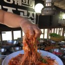 요망진흑돼지