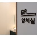 필립치과의원 이미지