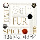 비엔리꼬 네이버블로그
