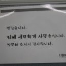 리베세무회계사무소 이미지