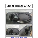 아주레미콘(주) 네이버블로그