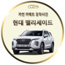 카썬