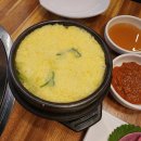 솔가숯불갈비포항