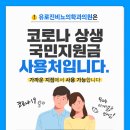 유로진비뇨의학과의원 이미지