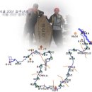 1월3/4일 용문산환종주(45km) 25년에는 기적같은 일들이 일어나길~~ 이미지