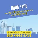 슬기로운부동산공인중개사사무소 이미지