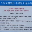 빌라드 아바 이미지