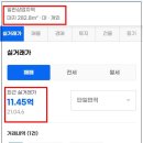 레고공인중개사사무소 이미지