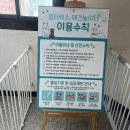 멍타벅스 광주 애견유치원 & 무인 애견카페 이미지