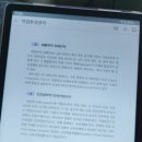 훈민스캔 이미지