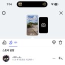 하라매 | chapter.7 - July log