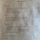안도식당 이미지