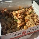 예원닭강정 하남점 이미지