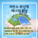 와이에스에너지 이미지