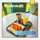 청주외곽카페 추천 | 소금빵 1,800원 가성비 맛집 카페아리아 솔직 후기