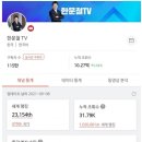 원탑피씨방 이미지