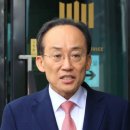 특검, 추경호 구속영장 청구…'계엄 해제 표결 방해' 혐의﻿ 이미지