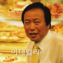 신 빵굼터 이데일리