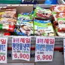럭키마트 정육코너 - 화성시 정남면 | 럭키마트 정육코너