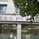 4523 | 춘천 거두리 가브리살 보쌈 맛집 반반보쌈 후기 [박만배아리랑보쌈 춘천거두점]