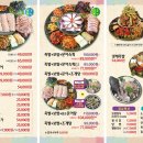 청주왕족발보쌈