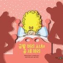 마리첼 이미지