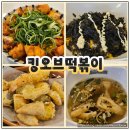 씨유 천안두정센터점 | 천안 축구센터 근처 성정동 맛집 킹오브떡볶이 방문 후기