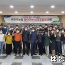 북파주농업협동조합 이미지
