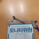 인천시청 시의회 뒤 | [청연]인천시청 지방의회 모니터단 후기