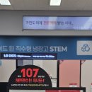 휴 베스트샵 이미지