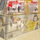 558 헤어 살롱 이미지