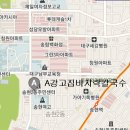 기독카센타 이미지