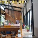 가평빠지리버포인트수상레저 이미지
