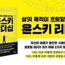 바이윤스