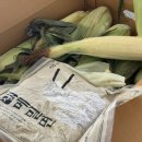 남원식자재마트 이미지