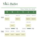 유스발레아카데미 이미지