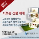 서초동사람들