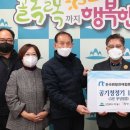 학산3 협동조합 이미지