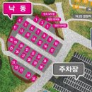 가야랜드 이미지