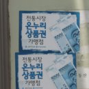 번개에너지