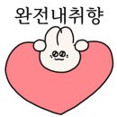 타르트엘 고운점