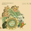 강원관광대우2 이미지