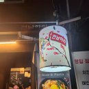 연남하라 | [맛집] 연남동 혼밥 맛집 연남하라 내돈내산 후기!