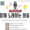 화음 이미지