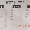 서부해안로(쉬미항) 이미지