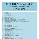 더요가