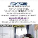 장현4리 마을회관 이미지