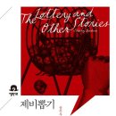 The뽑기 티스토리