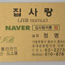 엔비어스 | 영등포커튼 엔비어스파크 대형원룸 이중커튼 방문견적 받을 시간이 없어도 시공 가능해요