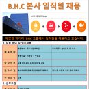 비에이치씨이천 이미지